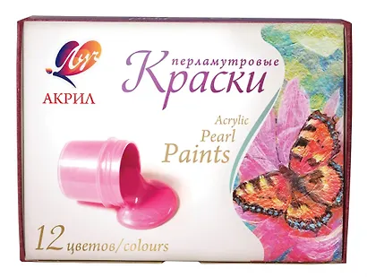 Краски акриловые перламутровые, 12 цветов, 15мл, Луч - фото 1