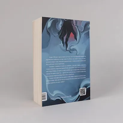 Эллиот - фото 5