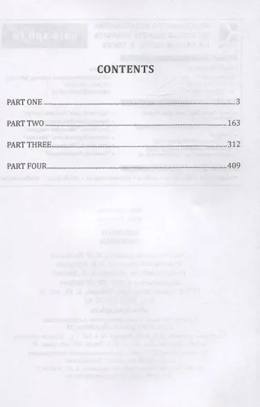 Oblomov / Обломов - фото 2