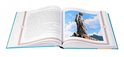 Книга "Мифы и легенды Древней Греции" - фото 4