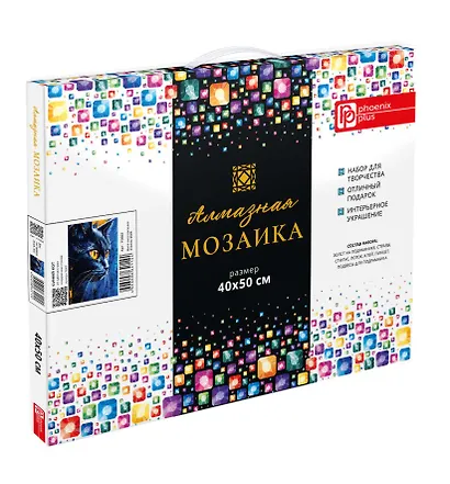 Алмазная мозаика "Синий кот" 40х50 см. - фото 1