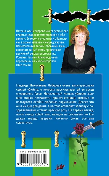 Сафари на гиен - фото 2