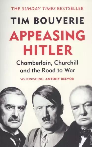 Appeasing Hitler - фото 1