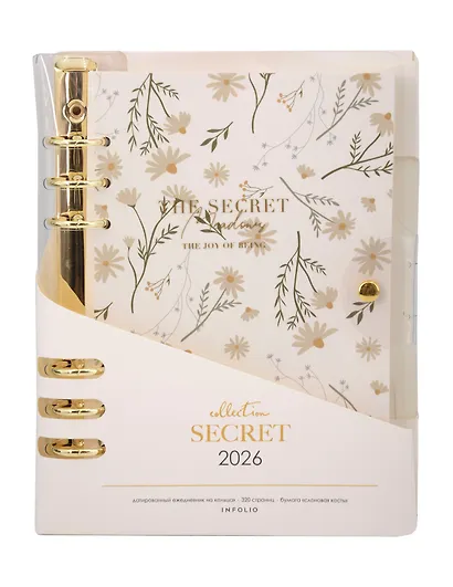 Ежедневник датированный 2026 год, А5, 160 листов, 180x230 мм "Secret. Ромашки", кольцевой механизм - фото 2