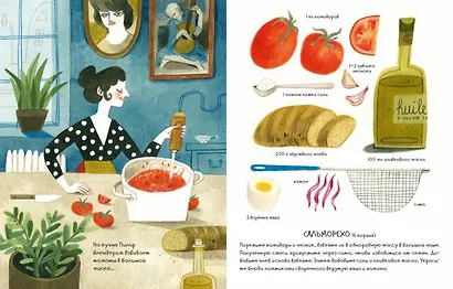 Что у соседа на обед - фото 2