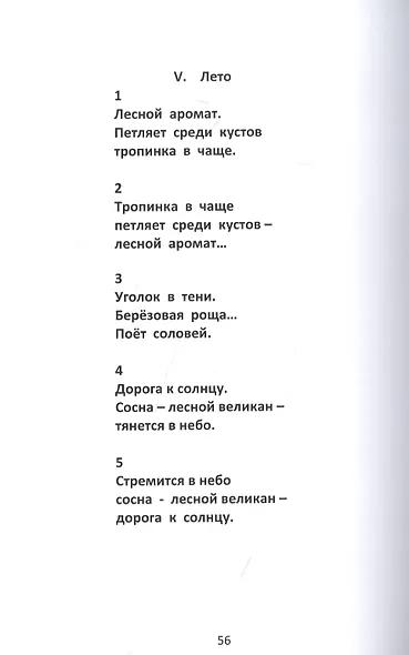 Миниатюры - фото 5