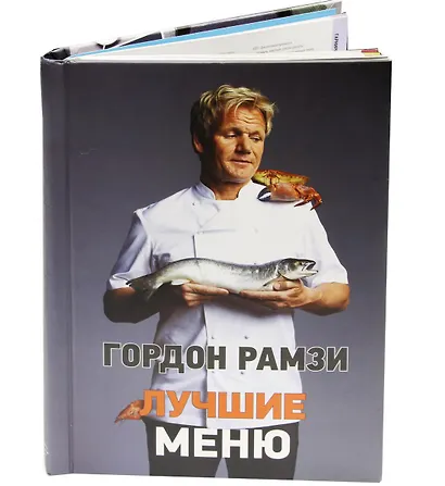 Лучшие меню - фото 1
