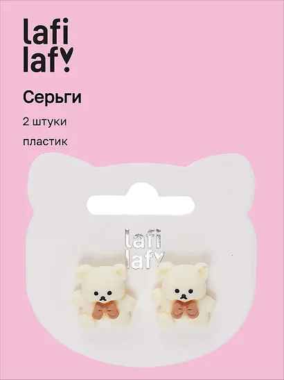 Сережки Мишки с бантиком матовые (кофейные оттенки) (2шт) (пластик) (12-48782-202405-AC9) (Lafilaf) - фото 1