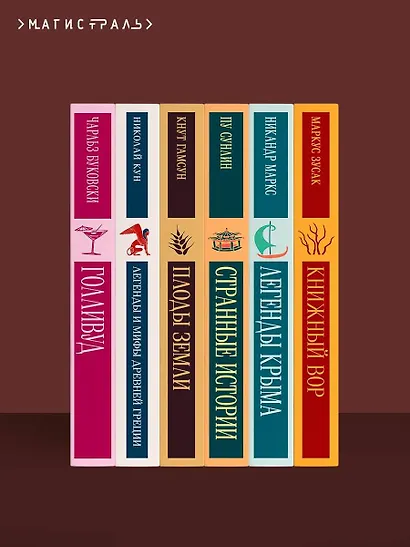 Спустя девяносто лет - фото 10