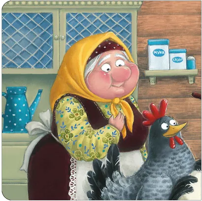 Курочка Ряба. Тактильная сказка - фото 3