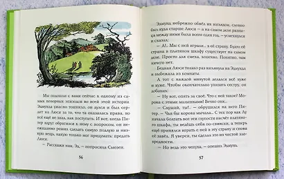 Лев, колдунья и платяной шкаф (цв. ил. П. Бэйнс) - фото 10