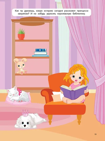 Кукольный домик - фото 7