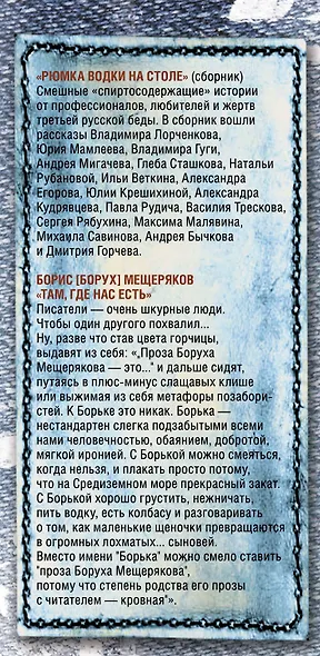 Поговорим по-мужски - фото 4