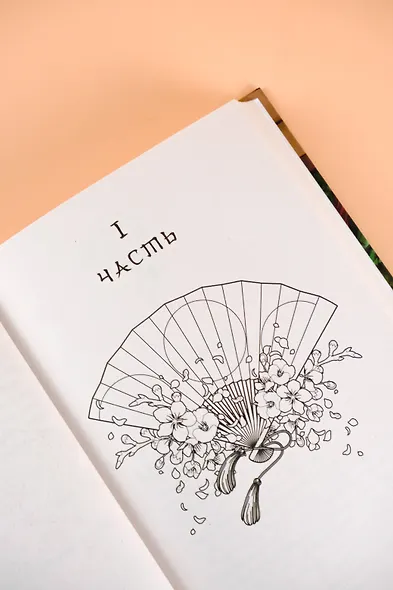 Пояс оби - фото 6