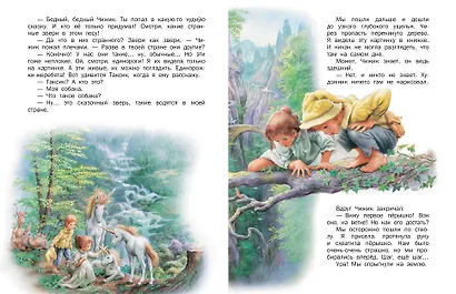 Маруся и волшебные праздники - фото 12