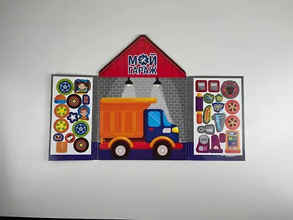 Мой гараж - фото 2