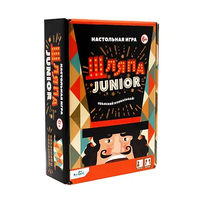 Настольная игра «Шляпа» - фото 4