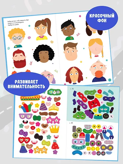 Забавные рожицы - фото 4