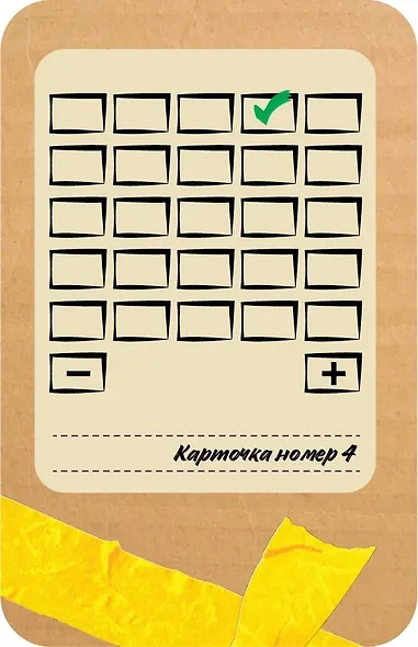 Настольная игра "Инсайд" - фото 9