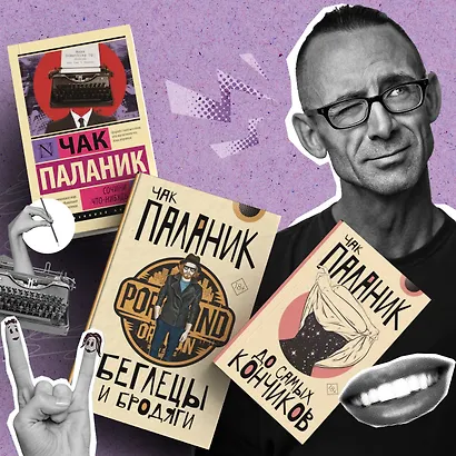 До самых кончиков - фото 5