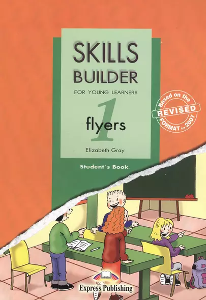 Skills Builder Flyers 1. For Young Learners. Student's Book. (Revised format 2007). Учебник - фото 1