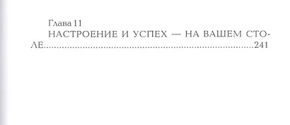 Как лечиться капустой - фото 3