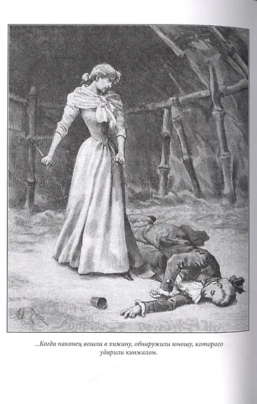 На абордаж! - фото 4