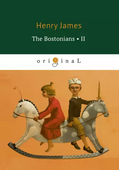 The Bostonians II = Бостонцы 2: на английском языке - фото 1