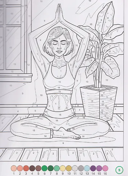 LaDecoro. Раскраска по номерам. 100 сюжетов - фото 4