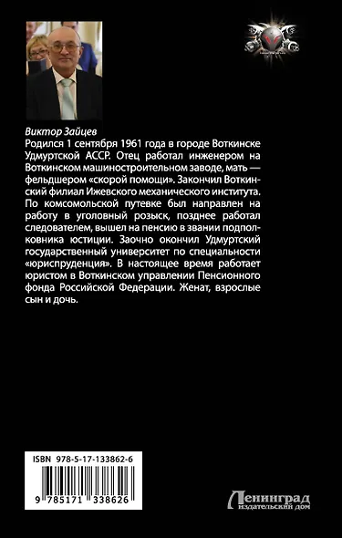 Проверка на прочность - фото 2