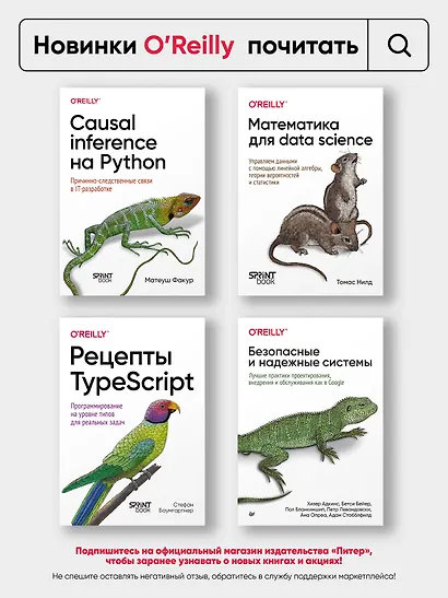 Git: контроль версий. 3 издание - фото 4