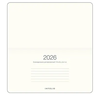 Планинг датированный 2026 год, 64 листа, 160x90 мм "Fleur", черный, искусственная кожа - фото 7