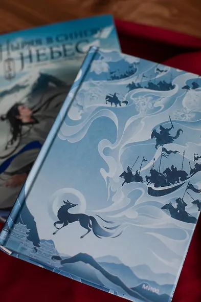 Ныряя в синеву небес, не забудь расправить крылья. Том 1 - фото 10