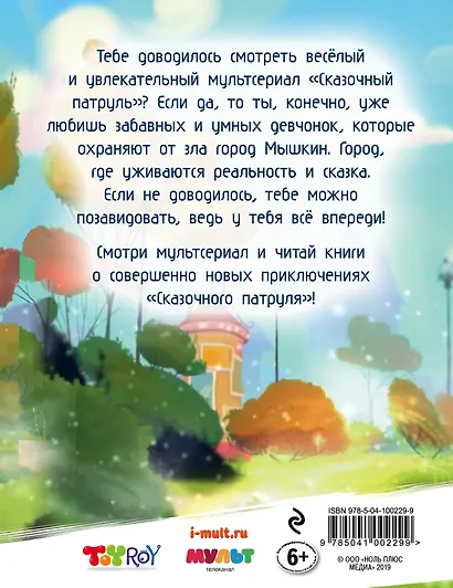 Очки Бабы-Яги - фото 2