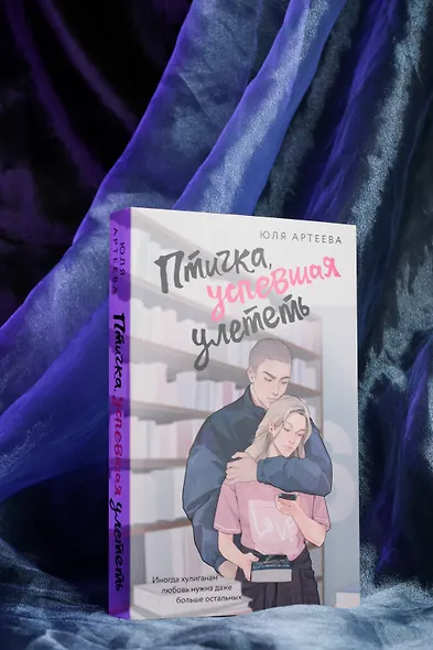 Птичка, успевшая улететь - фото 8