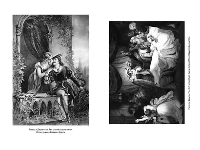 Трагедии - фото 8