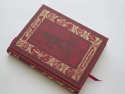 Черный коршун - фото 7