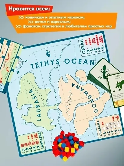 Настольная игра «Эволюция». Подарочный набор - фото 4