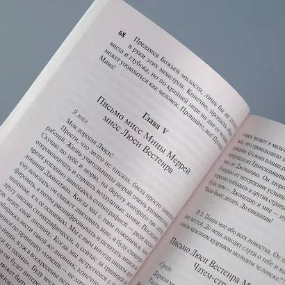 Дракула - фото 9