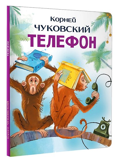 Телефон - фото 3