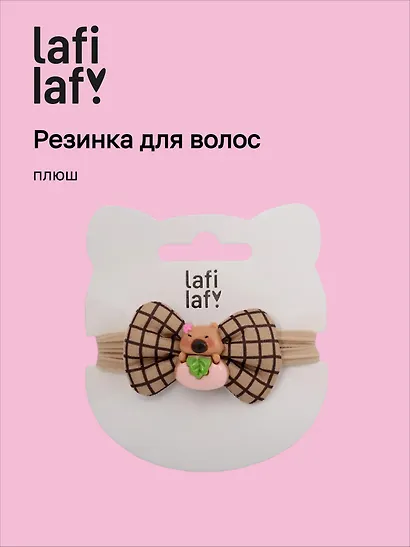 Резиночка-бантик «Капибара с персиком», плюш - фото 1