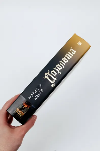 Позолота - фото 6