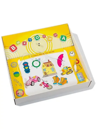 Электровикторина Дрофа-Медиа (3-4 года). Непоседы - фото 6