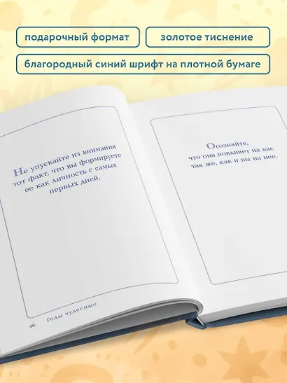 Будь для нее героем. Мудрые советы по воспитанию девочек для любящих отцов - фото 5