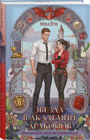 Комплект из 4-х книг "Эрганские истории" - фото 4