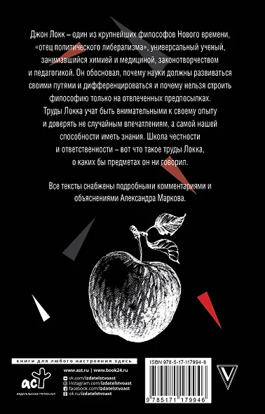 О чудесах - фото 2