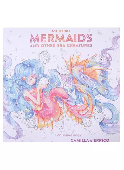 Pop Manga Mermaids and Other Sea Creatures : A Coloring Book - фото 1