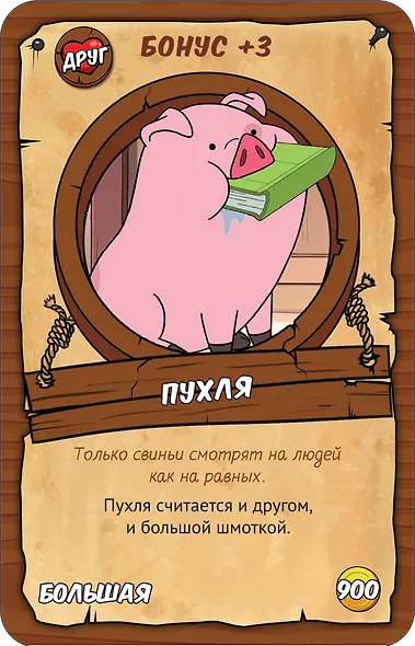 Настольная игра Манчкин. Гравити Фолз, Hobby World - фото 8