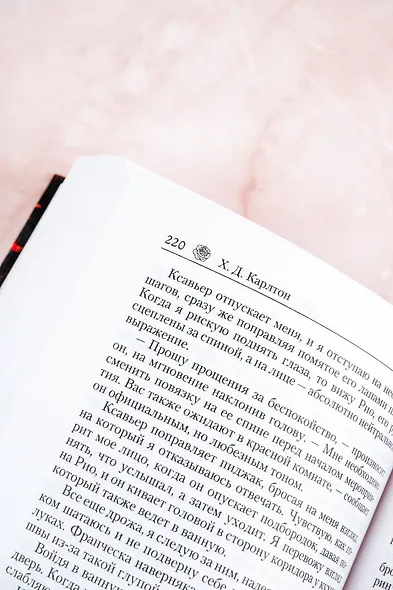 Охотясь на Аделин - фото 10