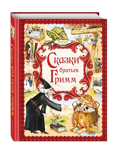 Сказки - фото 3
